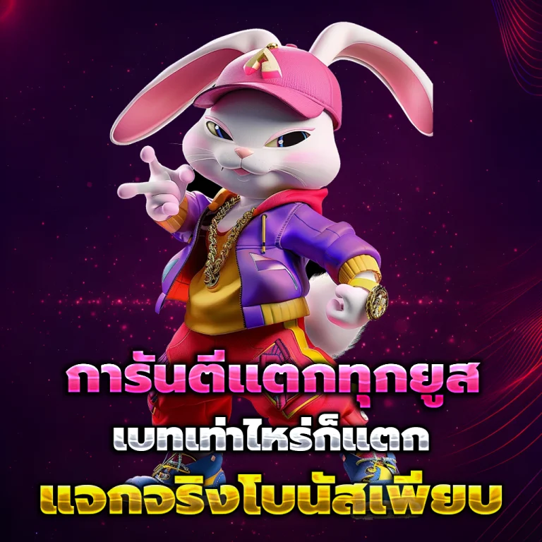 สล็อต กําลัง แตก เครดิตฟรี