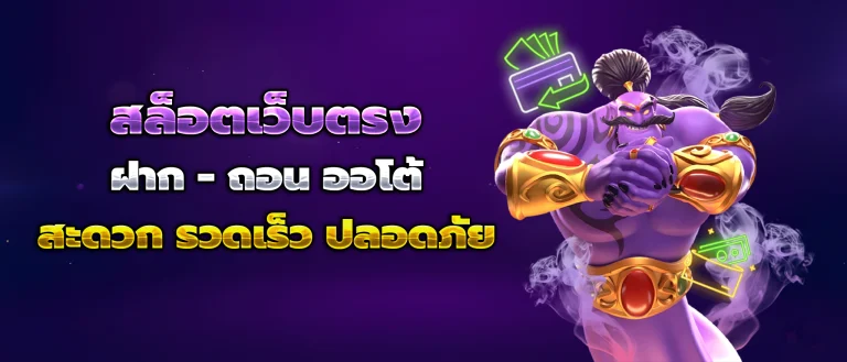 สล็อตsoza